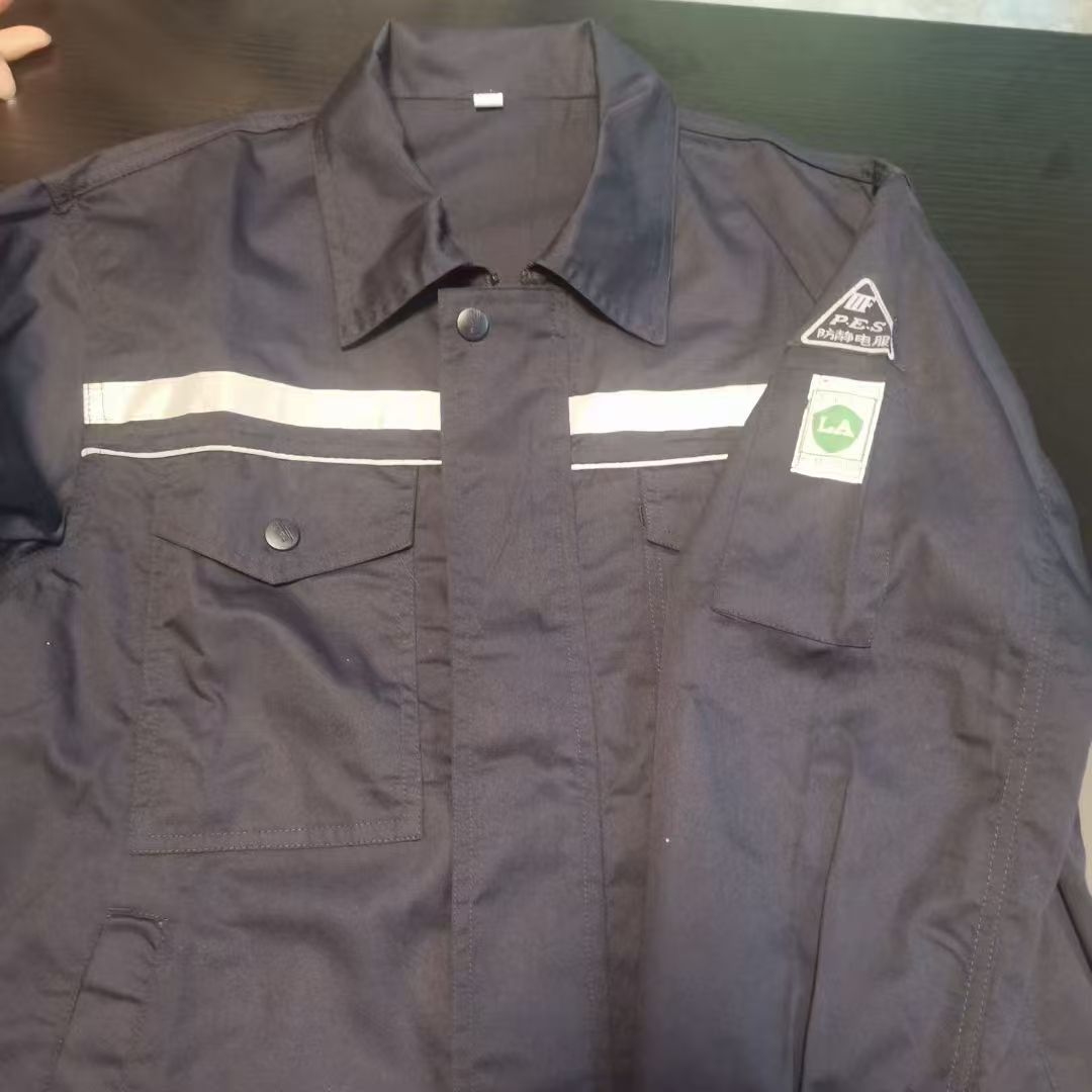 劳保服装