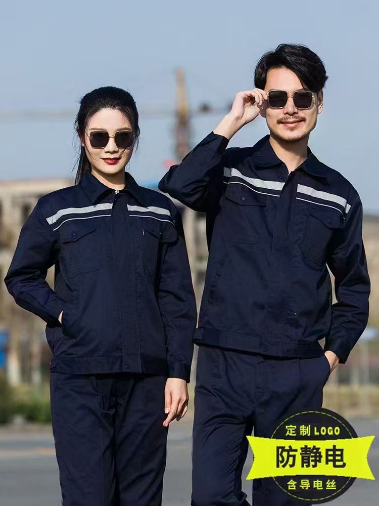 劳保服装
